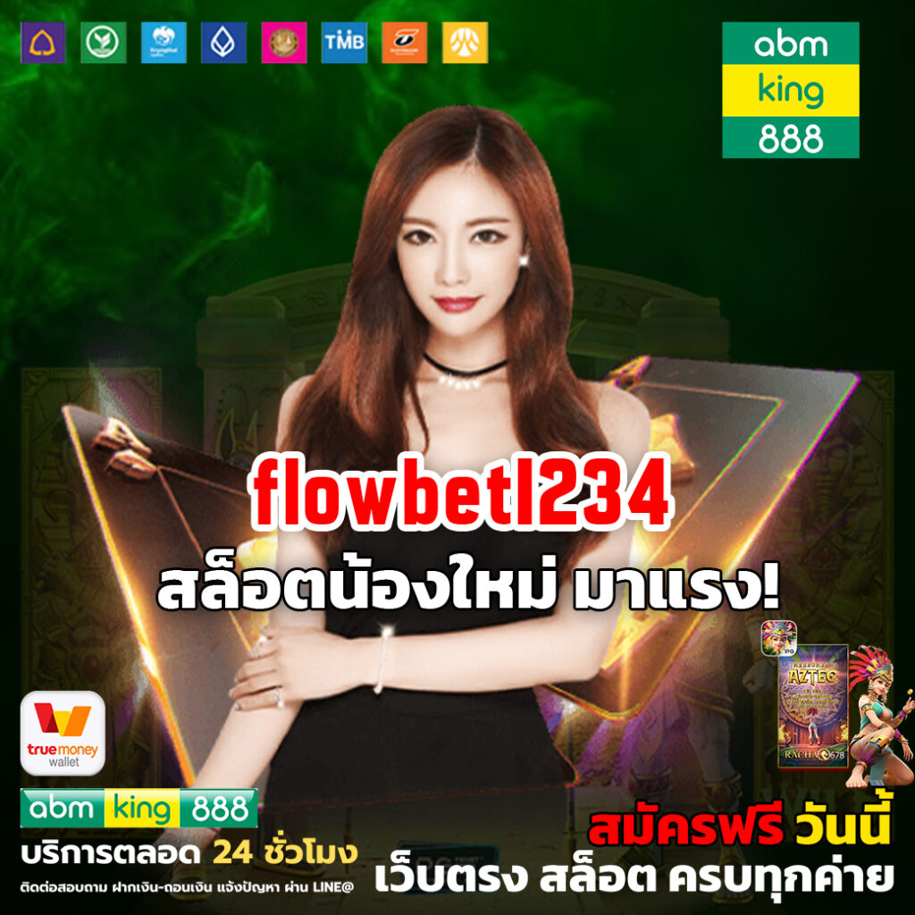 flowbet1234