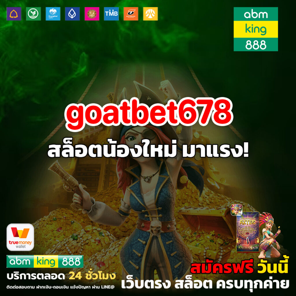 goatbet678