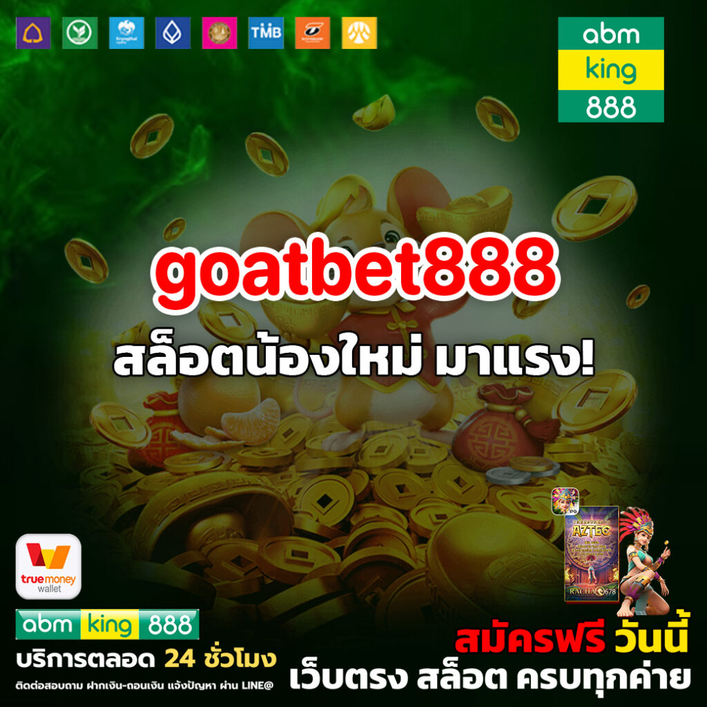 goatbet888