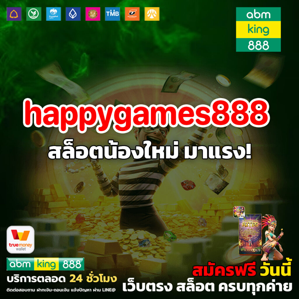 happygames888