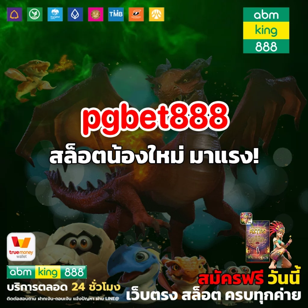 pgbet888