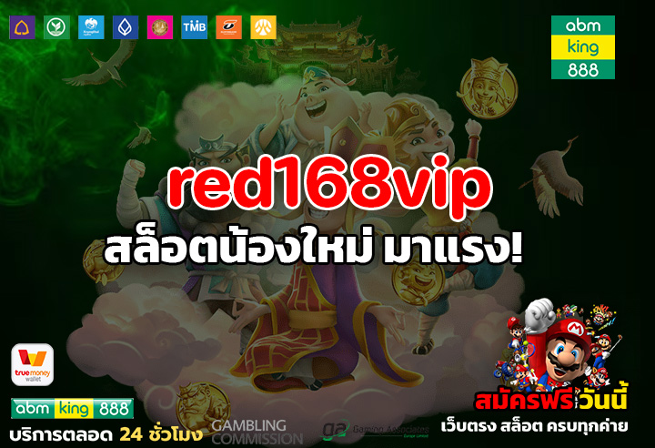 red168vip