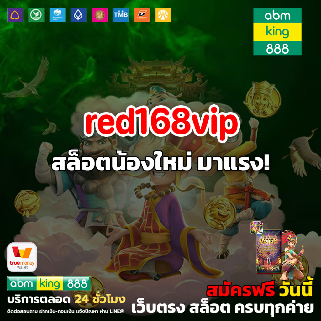 red168vip