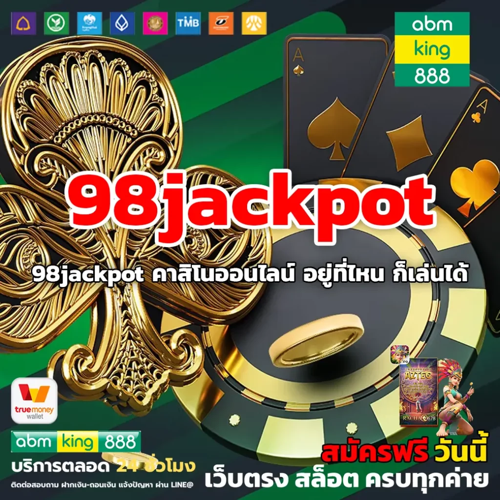 98jackpot