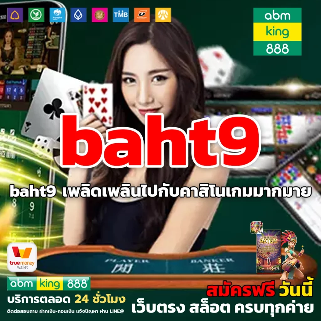 baht9