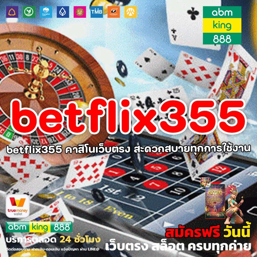 betflix355