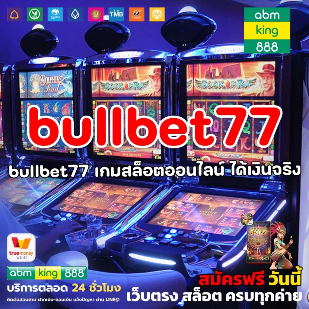 bullbet77