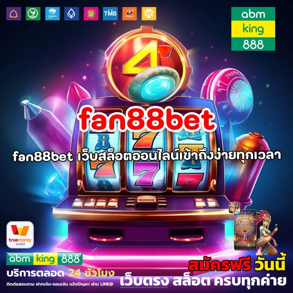 fan88bet