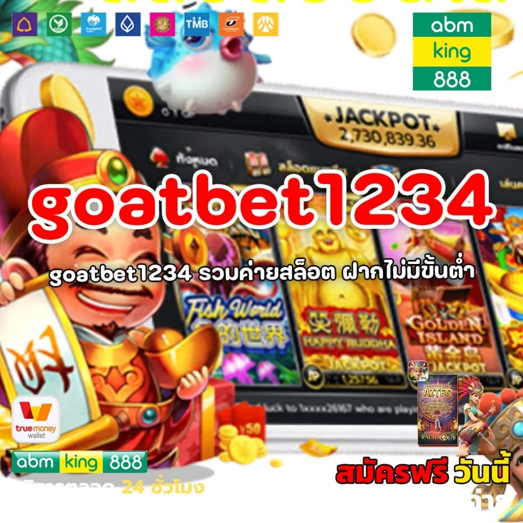 goatbet1234