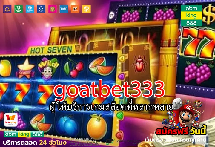 goatbet333