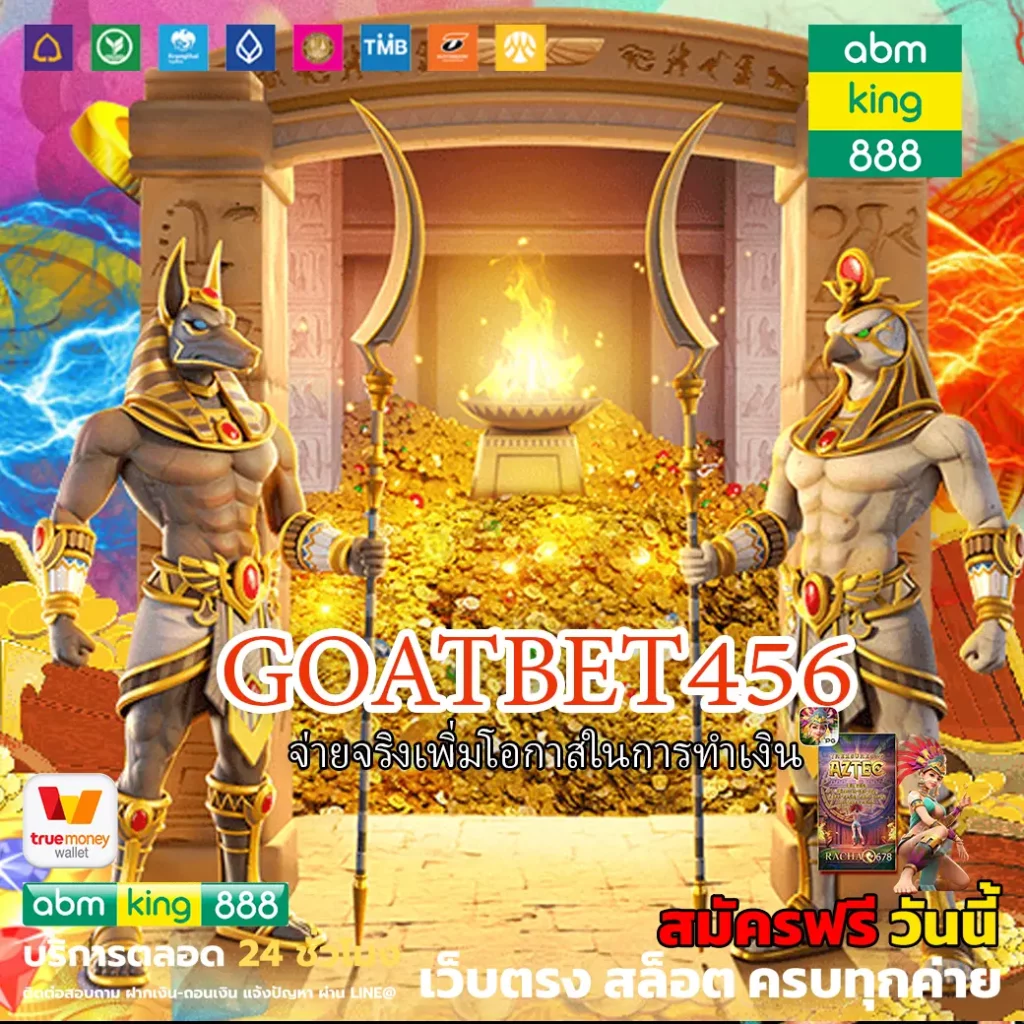 goatbet456