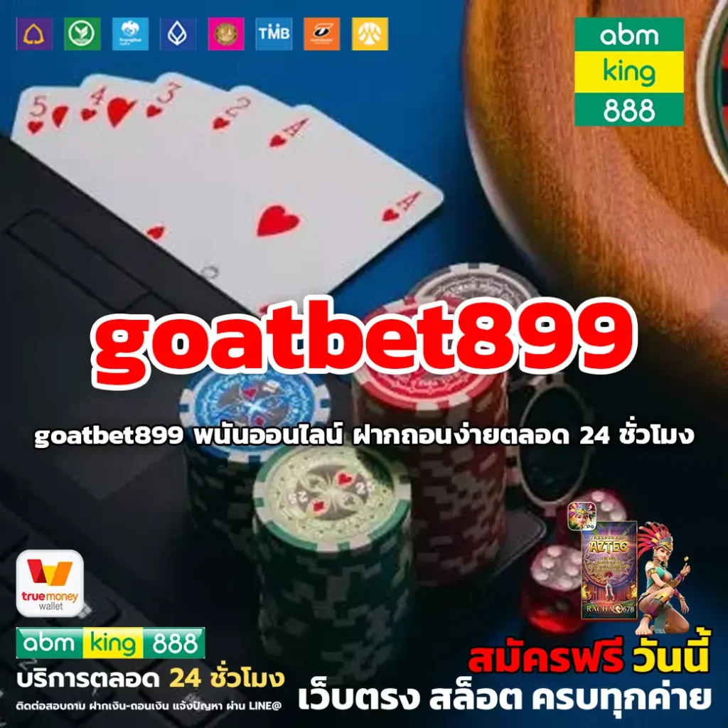 goatbet899