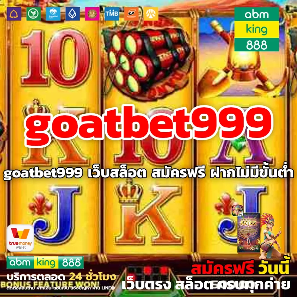 goatbet999