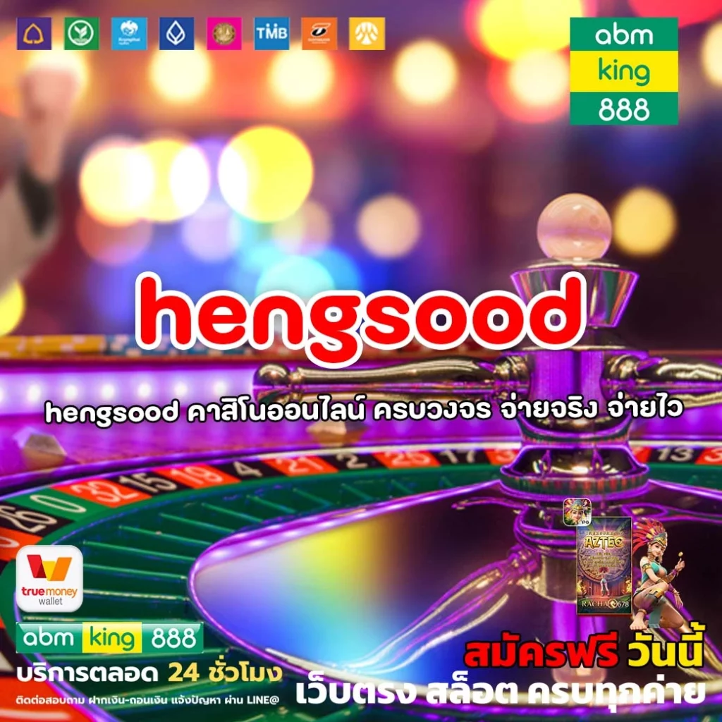 hengsood