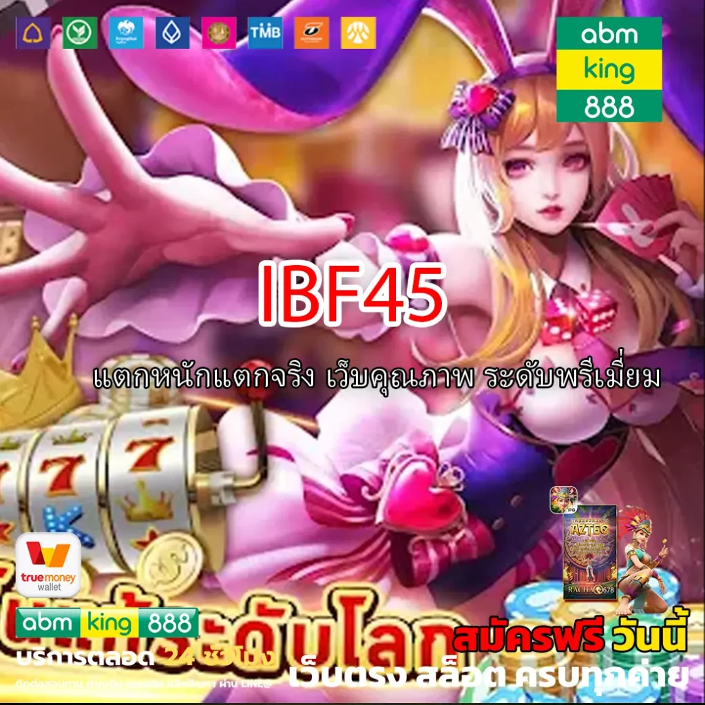 ibf45