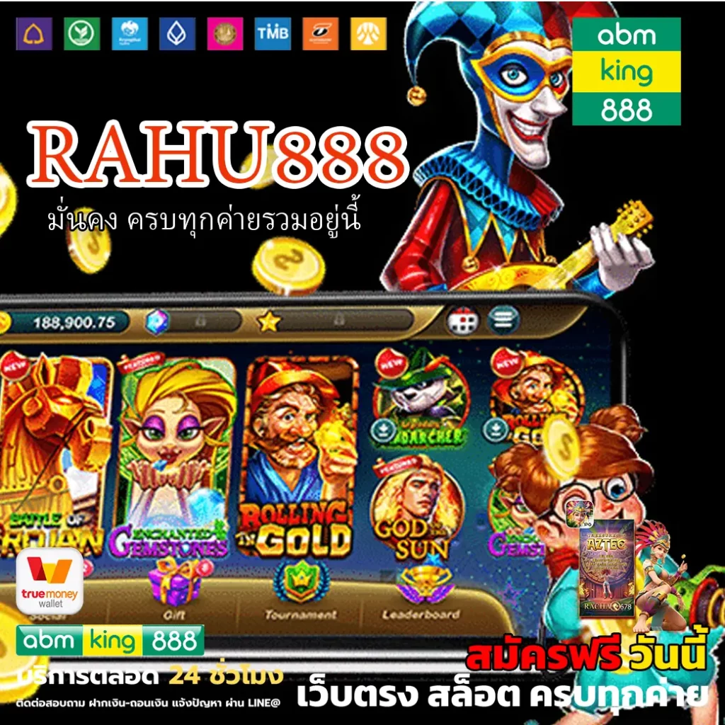 rahu888