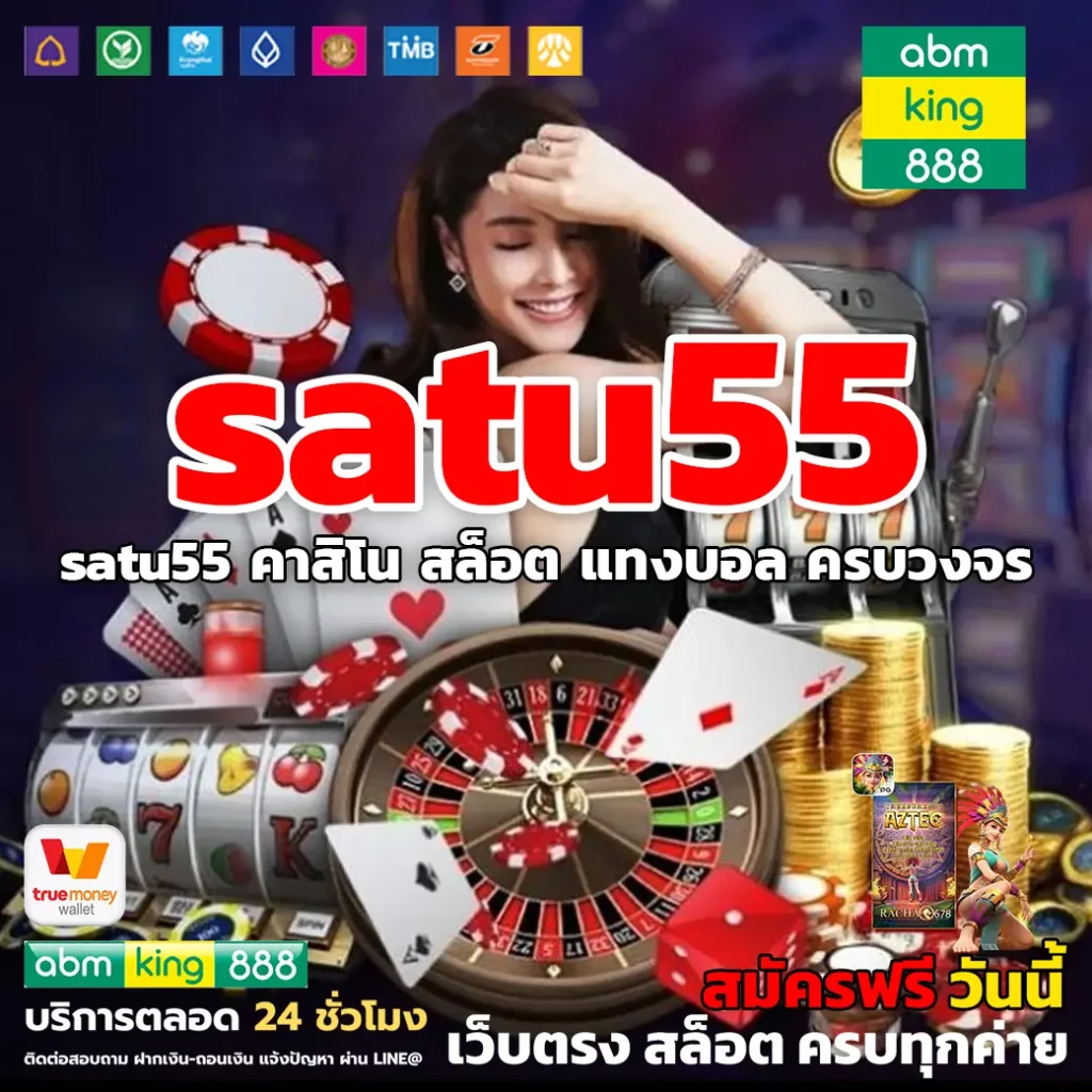 satu55