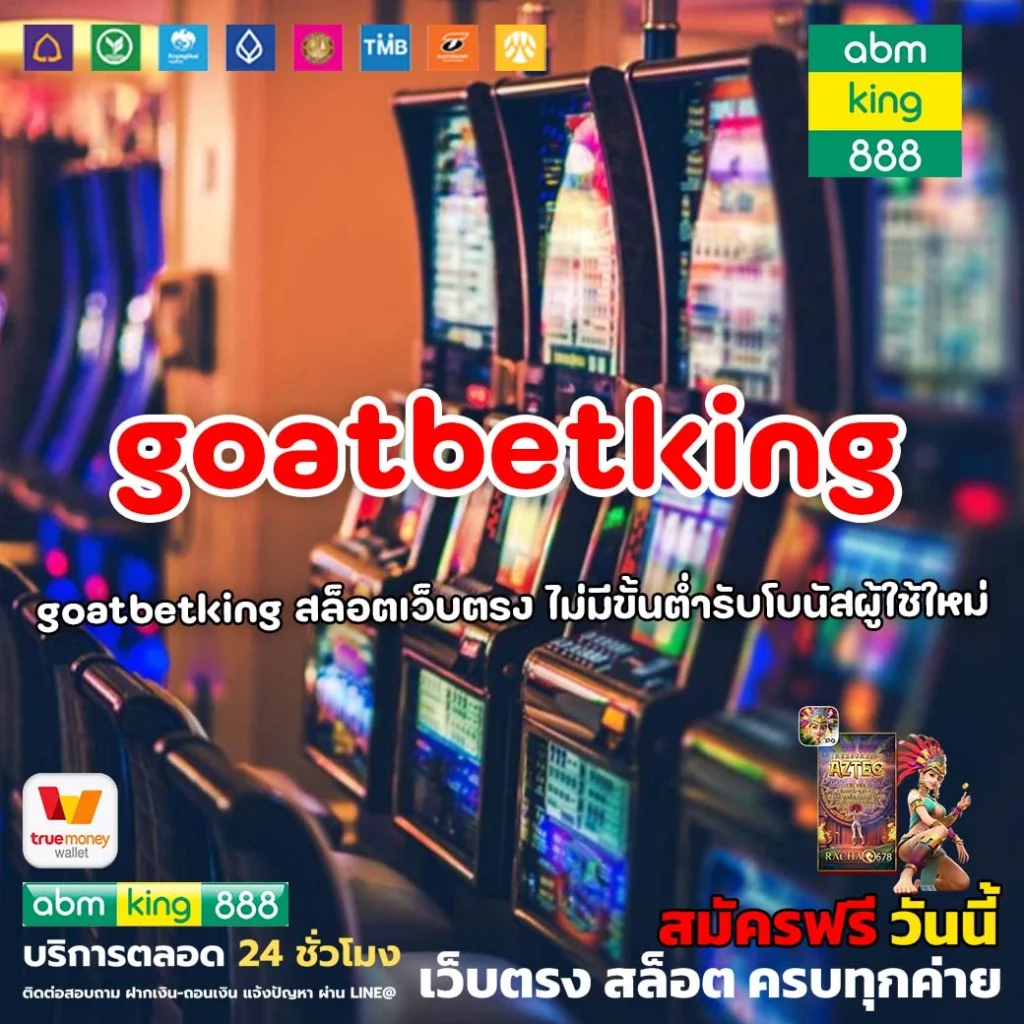 goatbetking