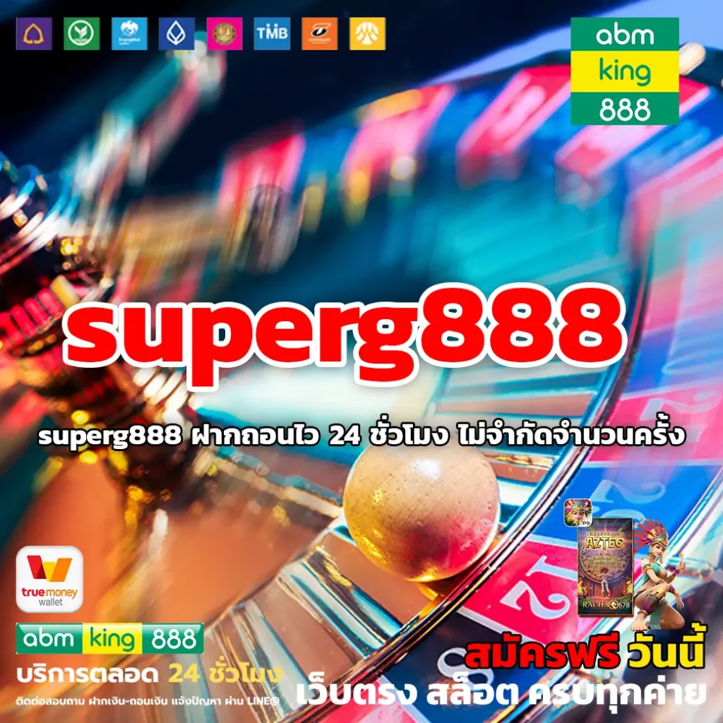 superg888