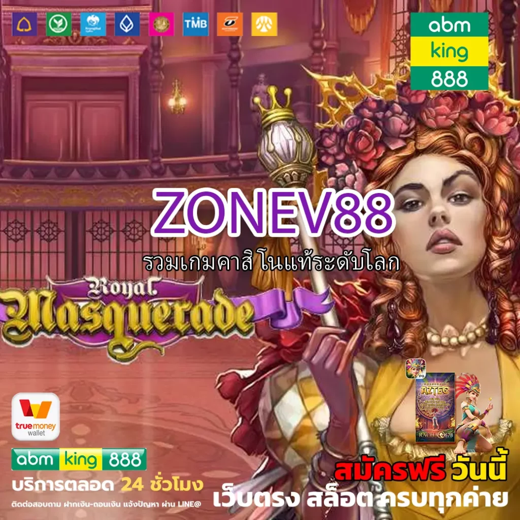 zonev88