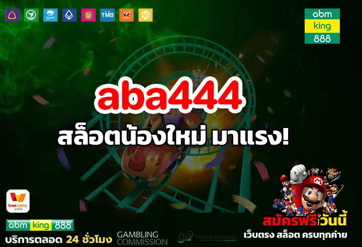 aba444