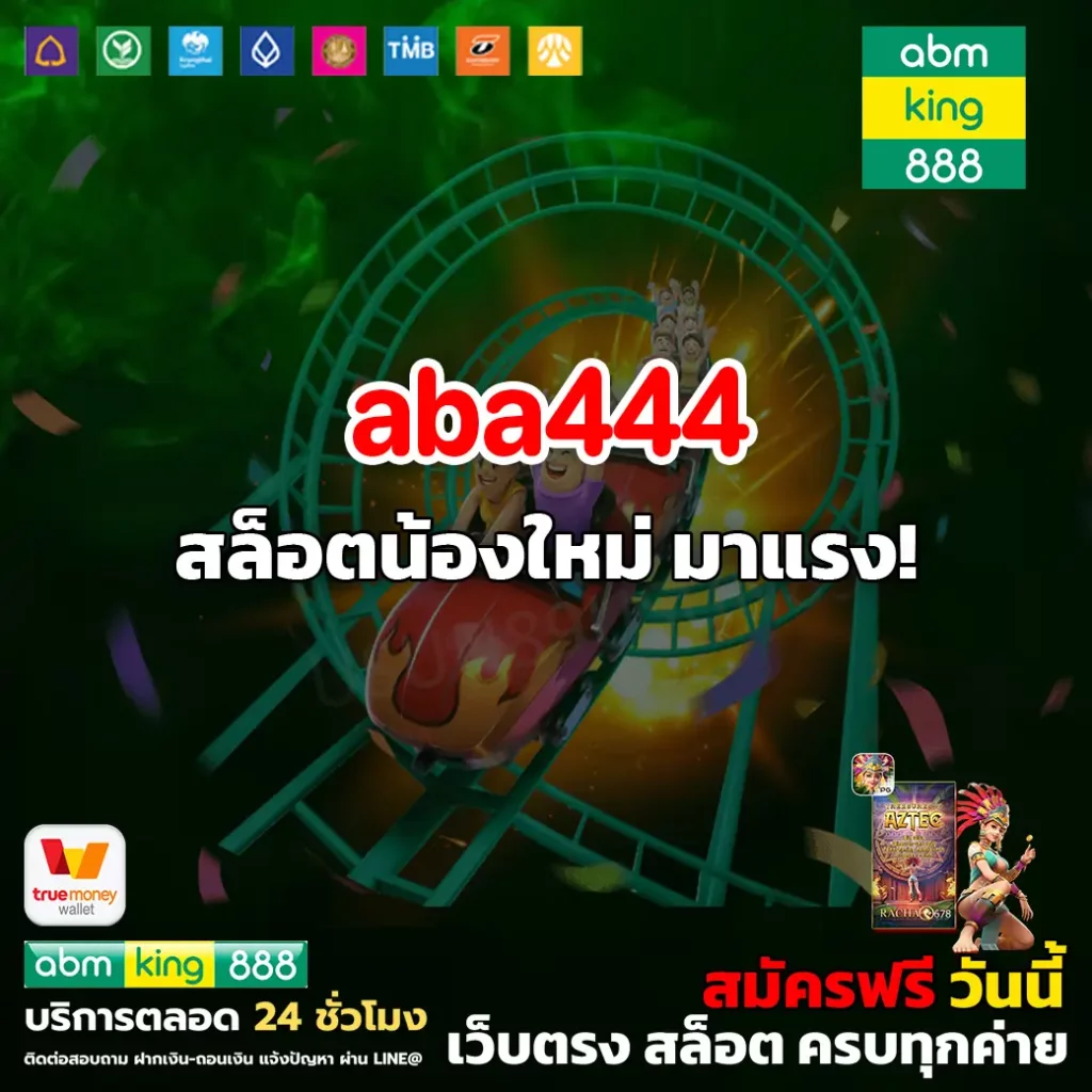 aba444