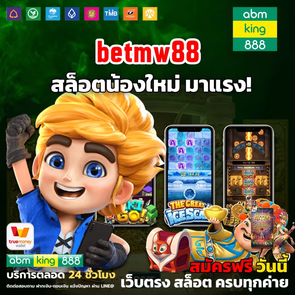 betmw88