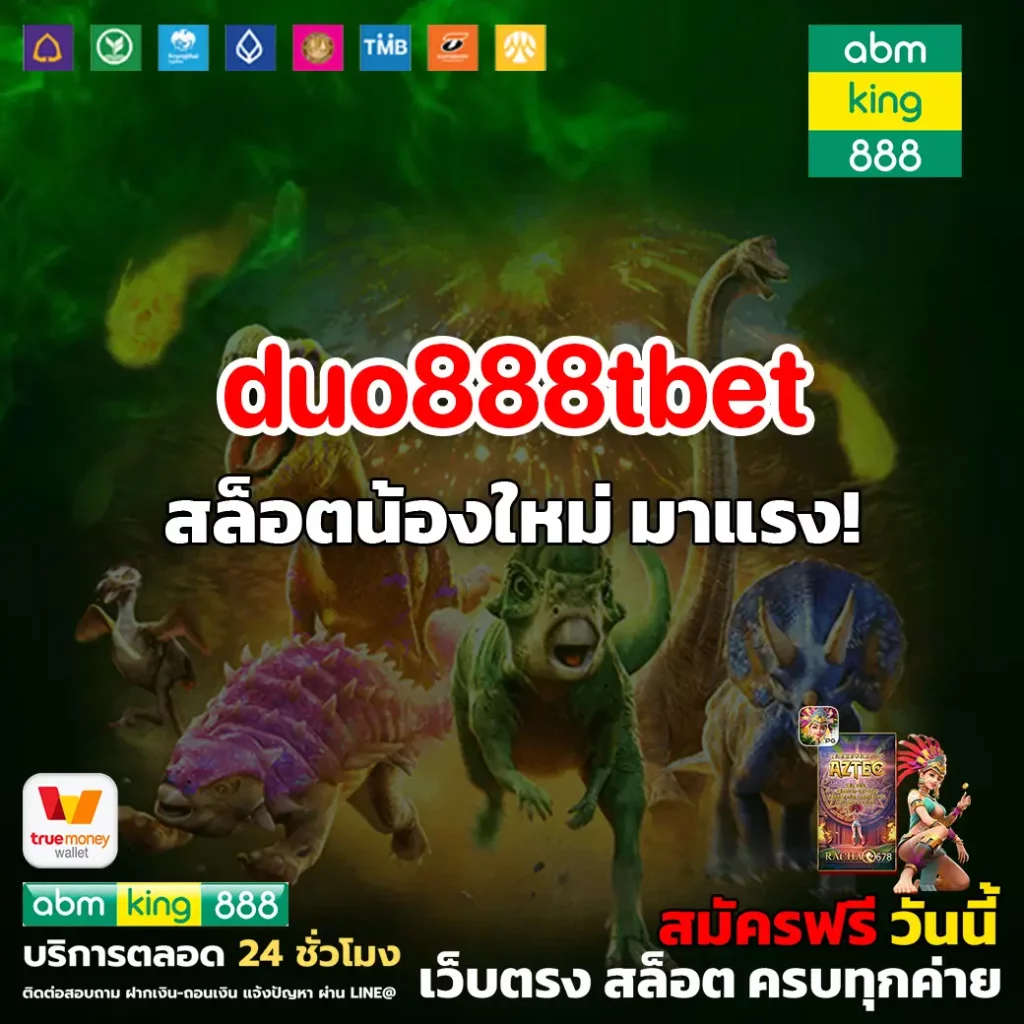 duo888tbet