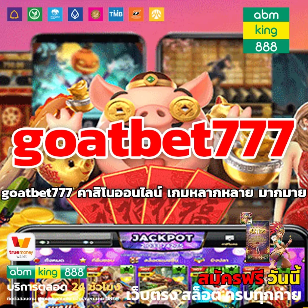 goatbet777