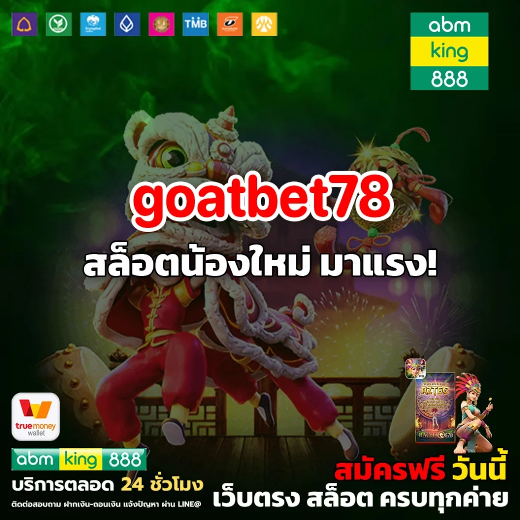 goatbet78