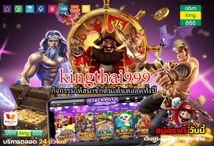 kingthai999