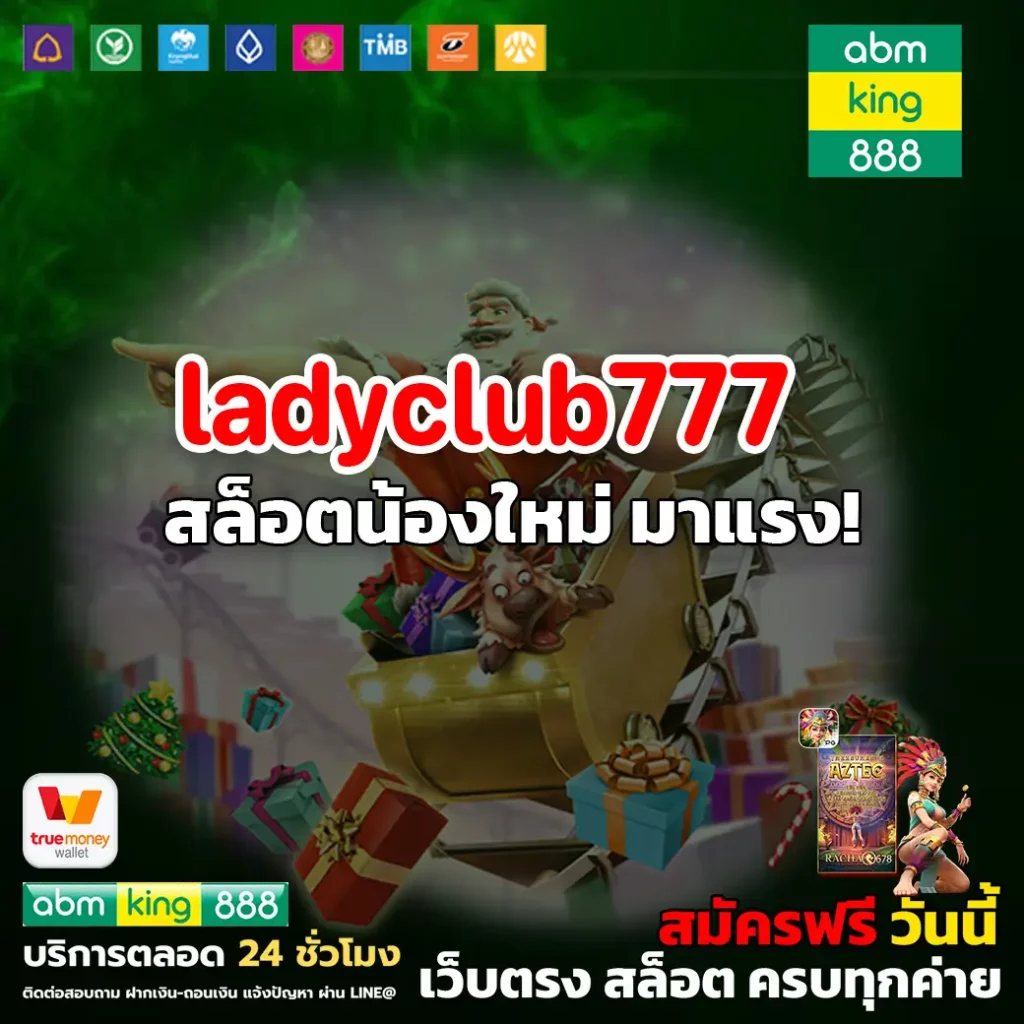 ladyclub777