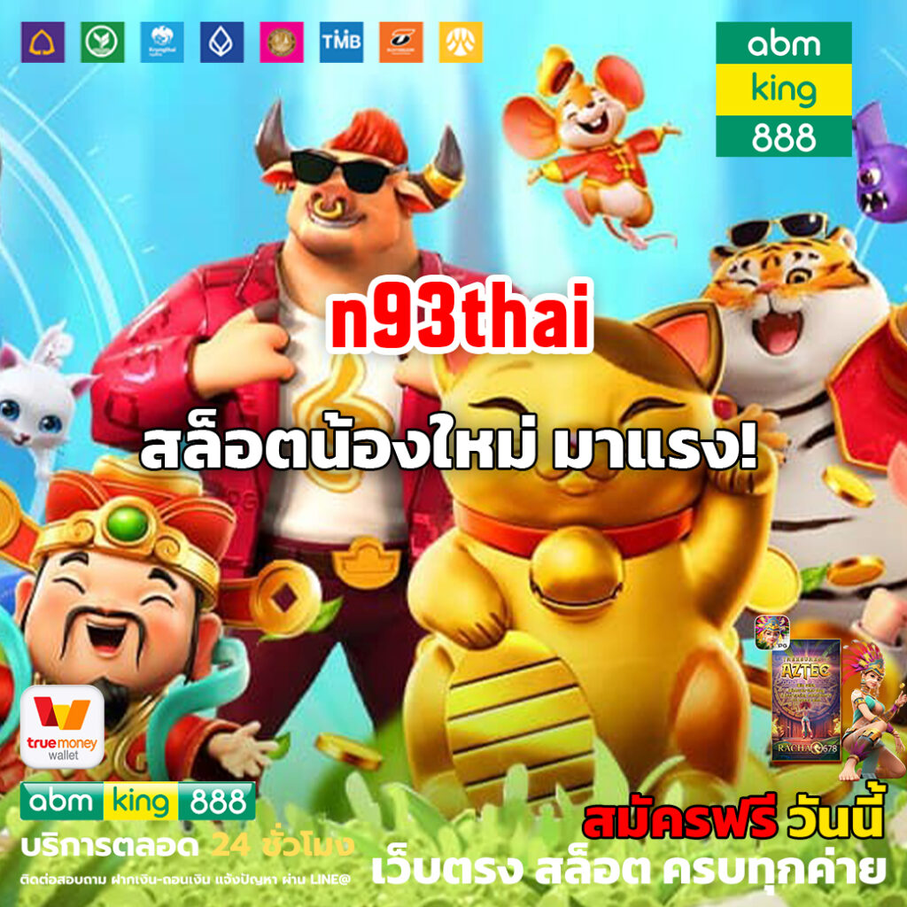 n93thai