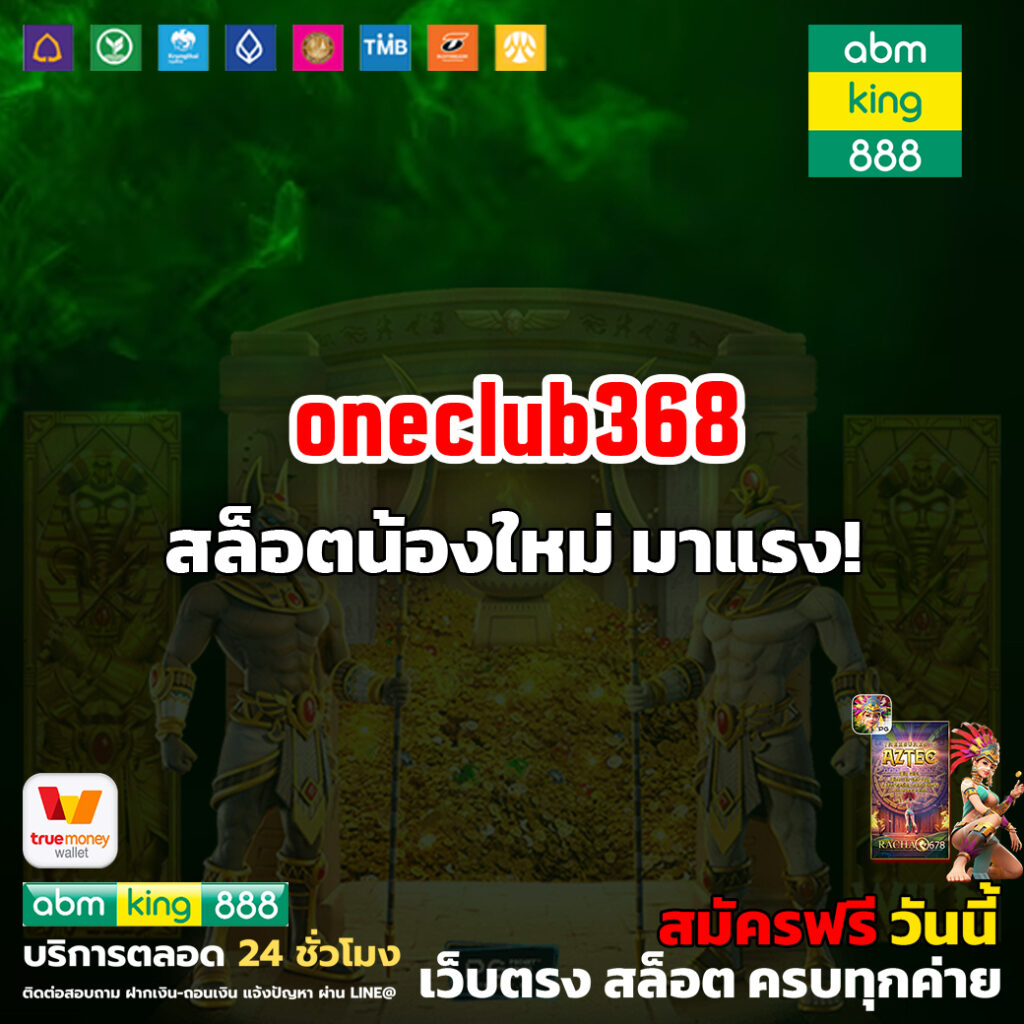 oneclub368