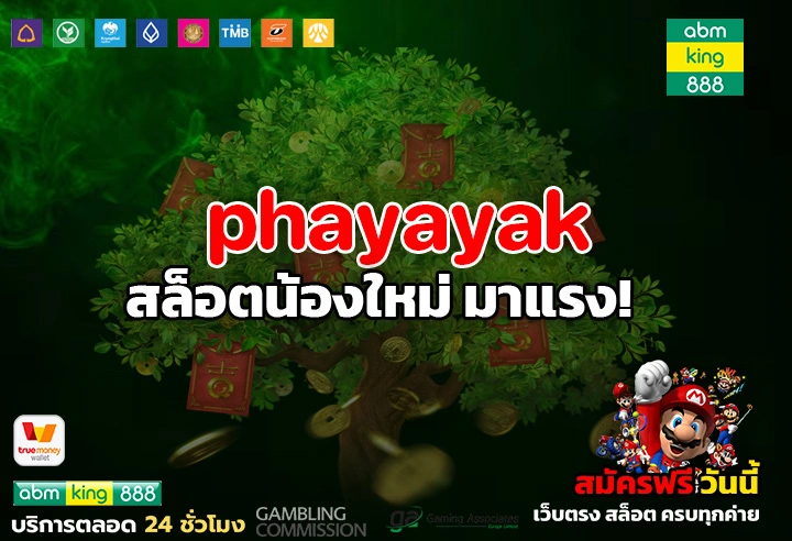 phayayak