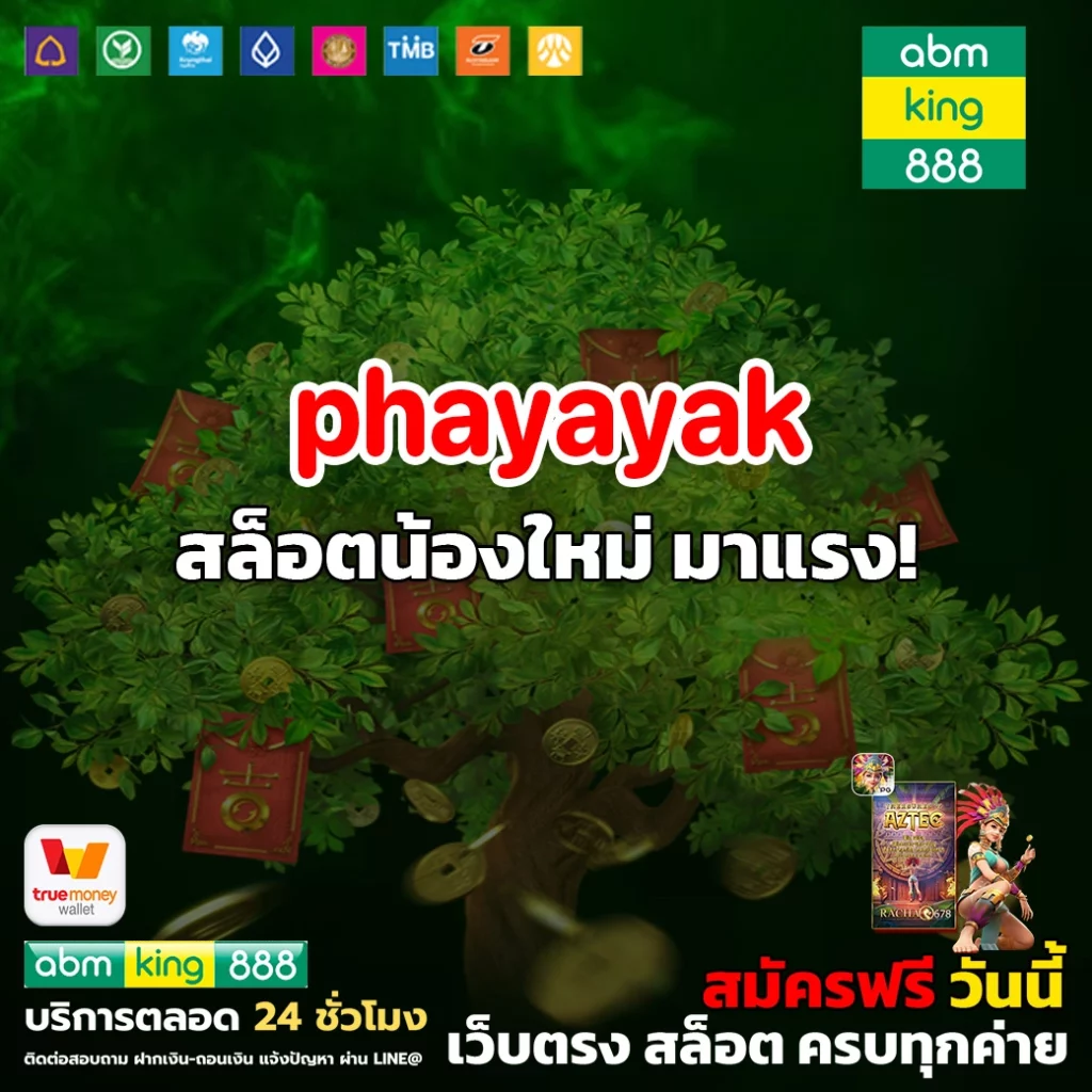 phayayak