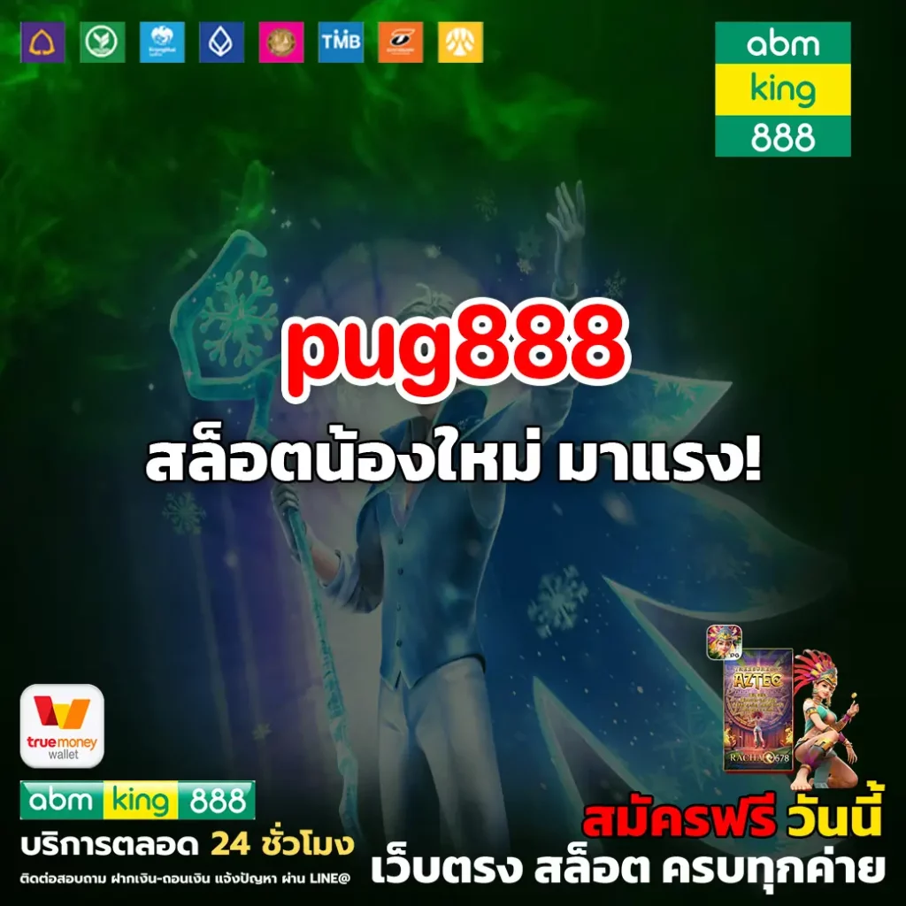 pug888