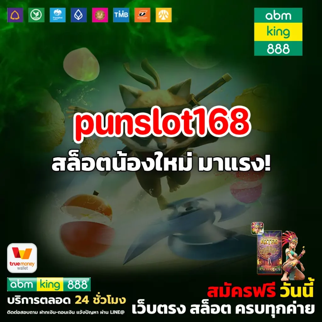 punslot168