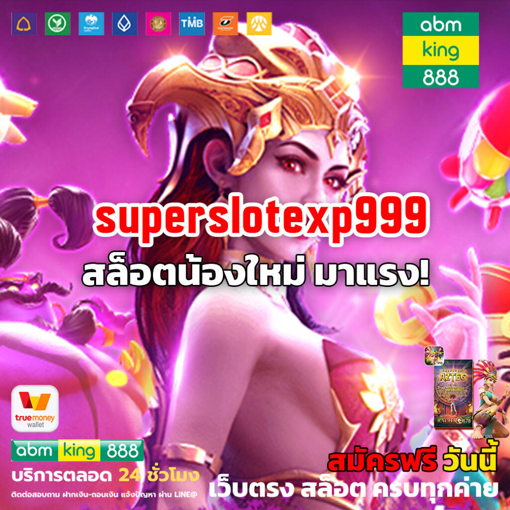 superslotexp999