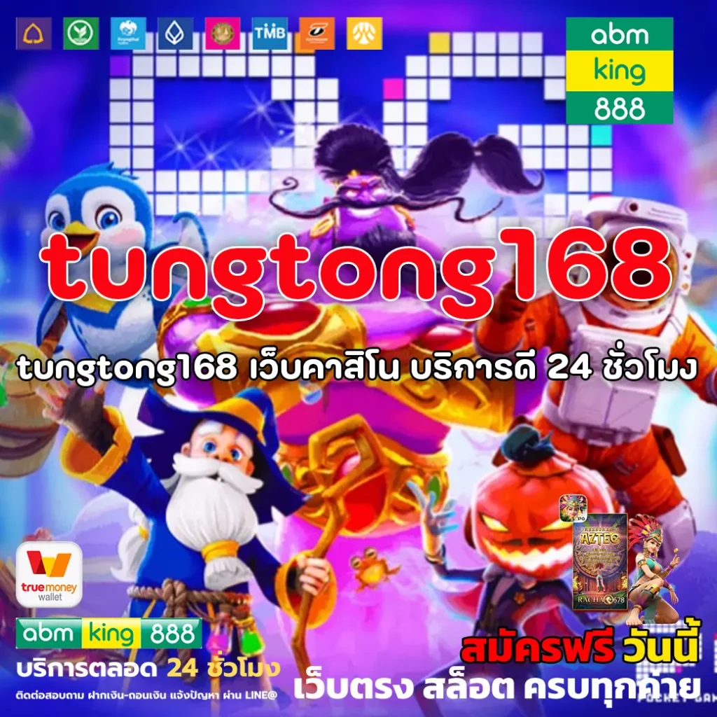 tungtong168