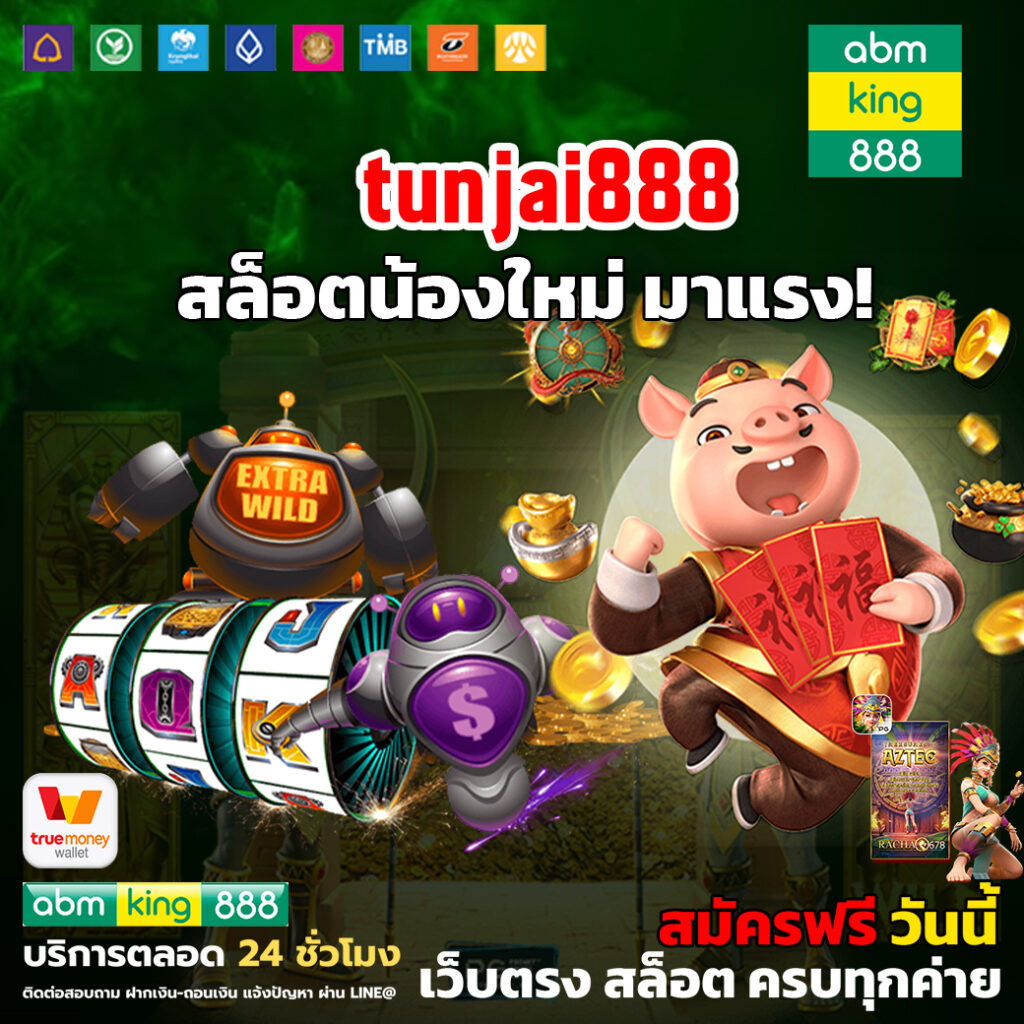 tunjai888