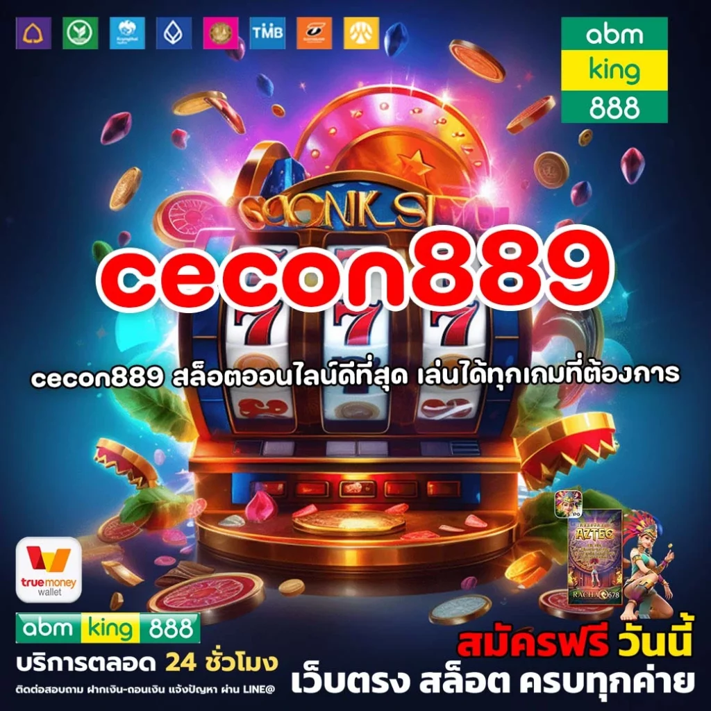 cecon889