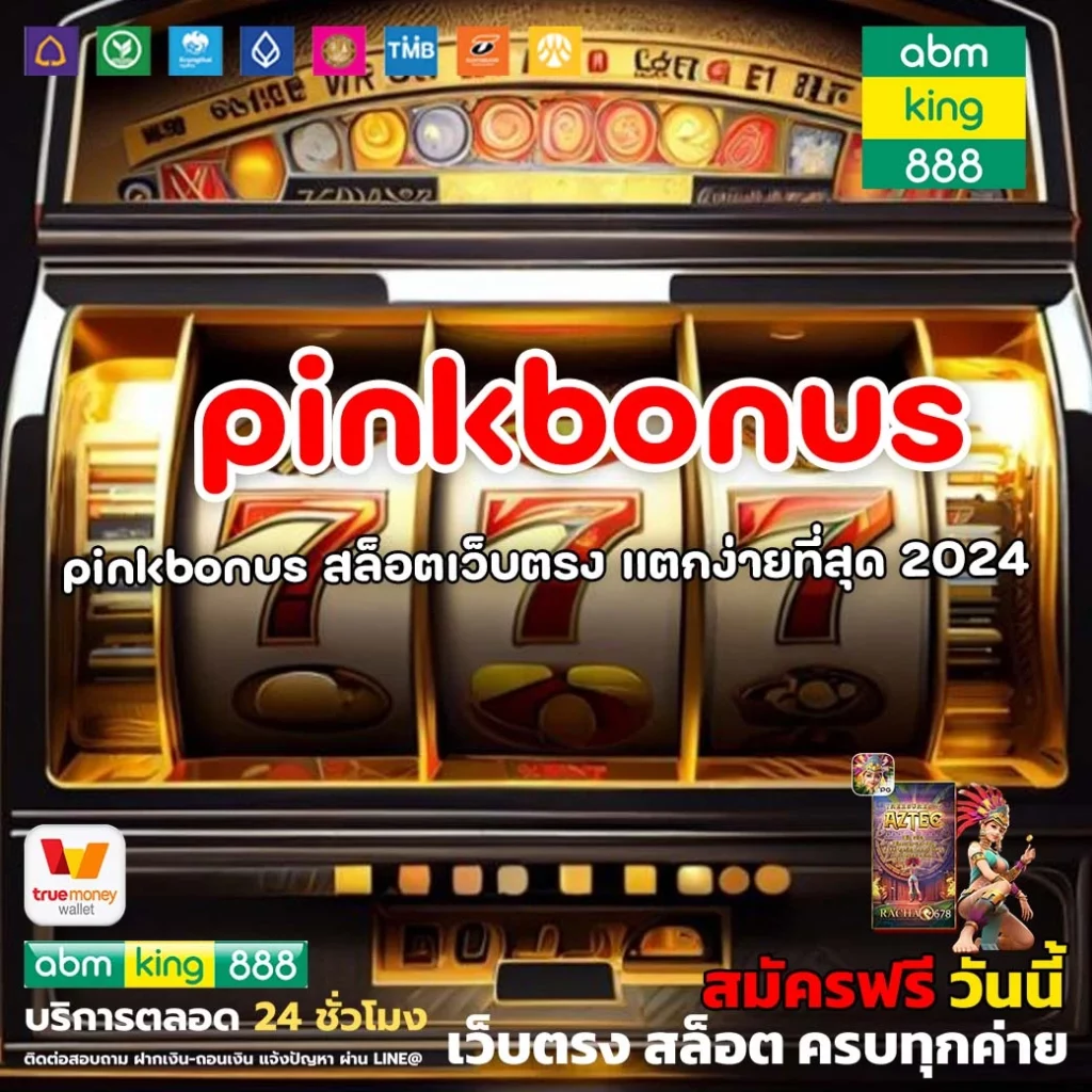 pinkbonus