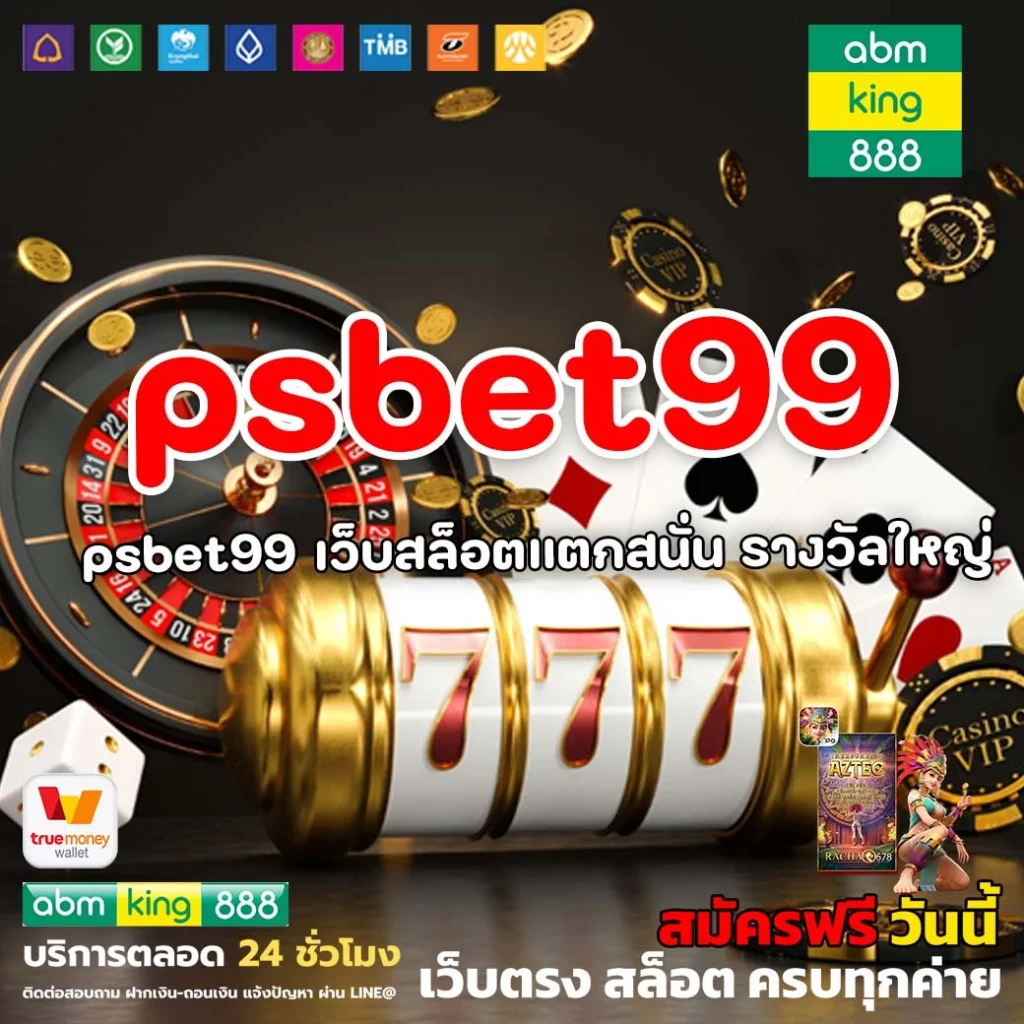 psbet99