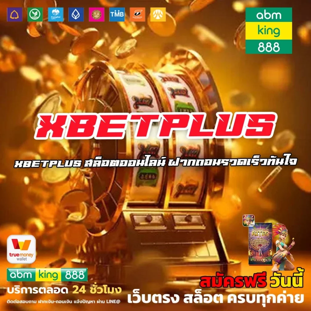 xbetplus