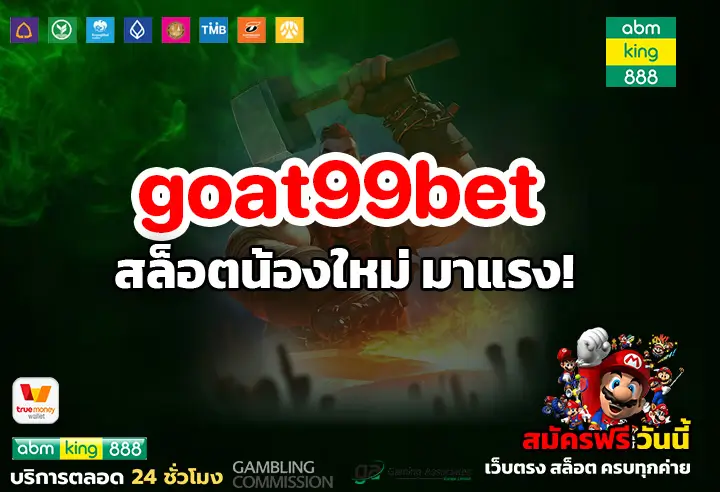 goat99bet