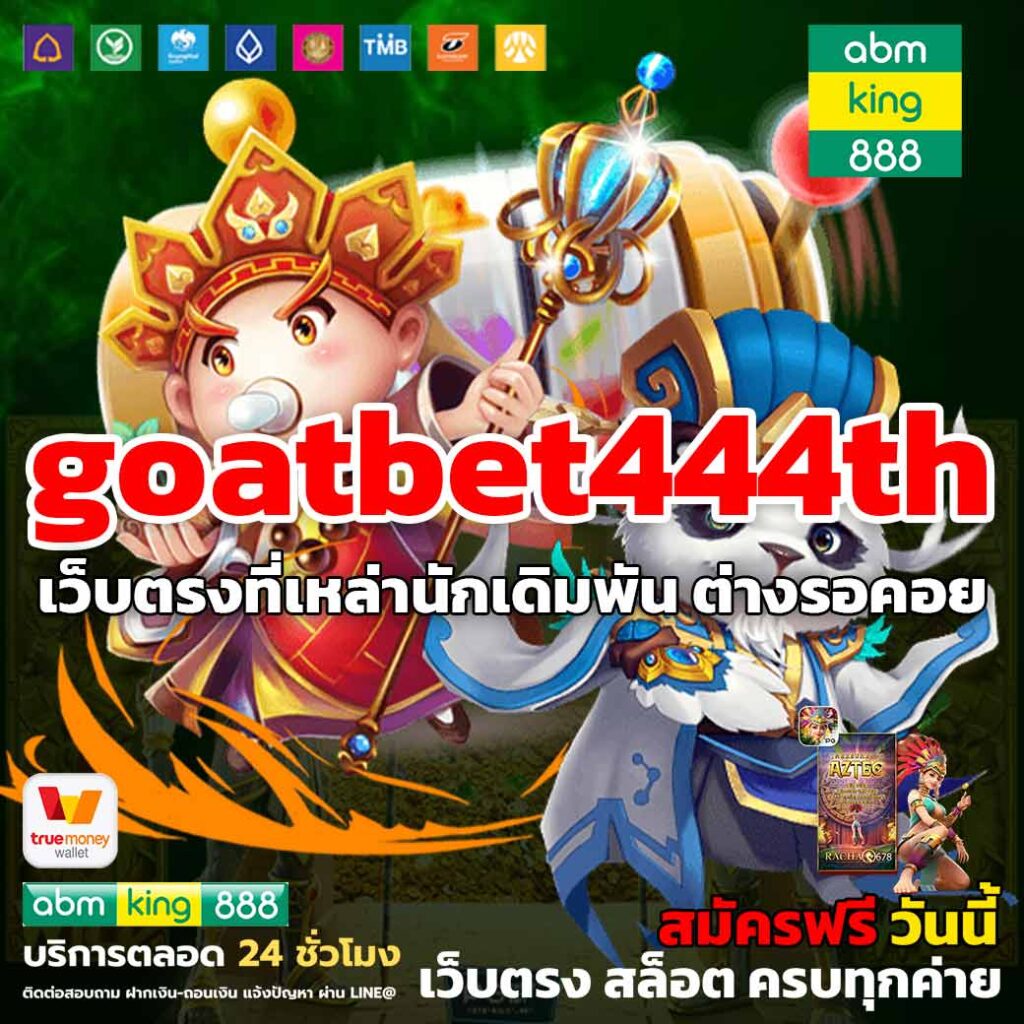 goatbet444th