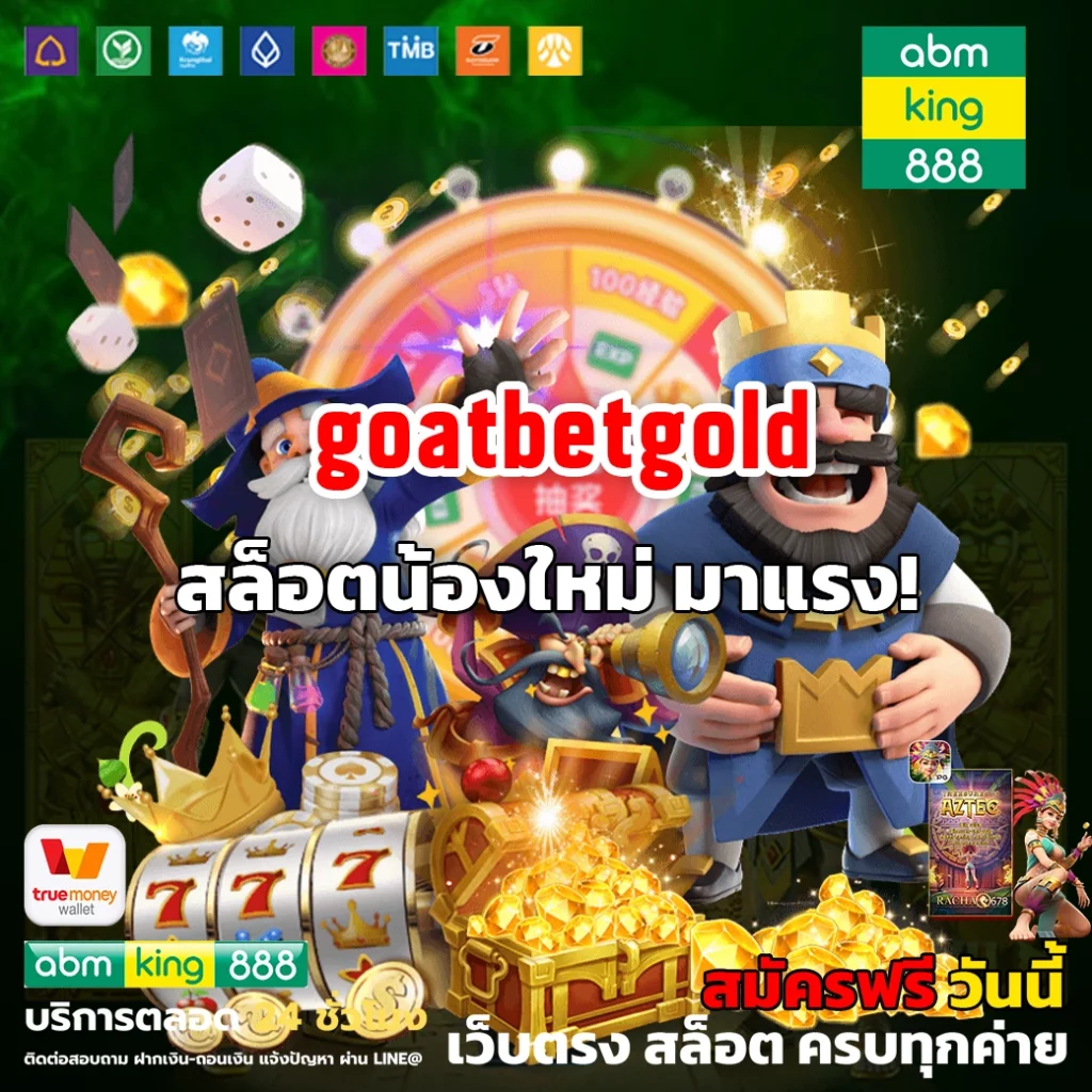 goatbetgold_11zon