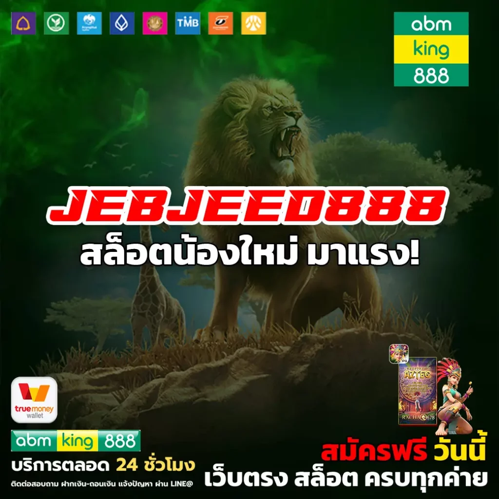 jebjeed888