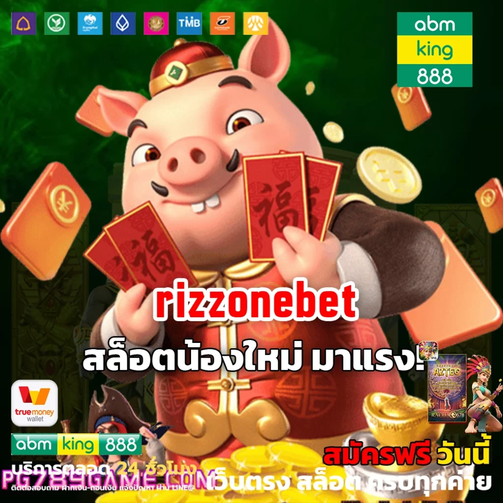 rizzonebet_11zon